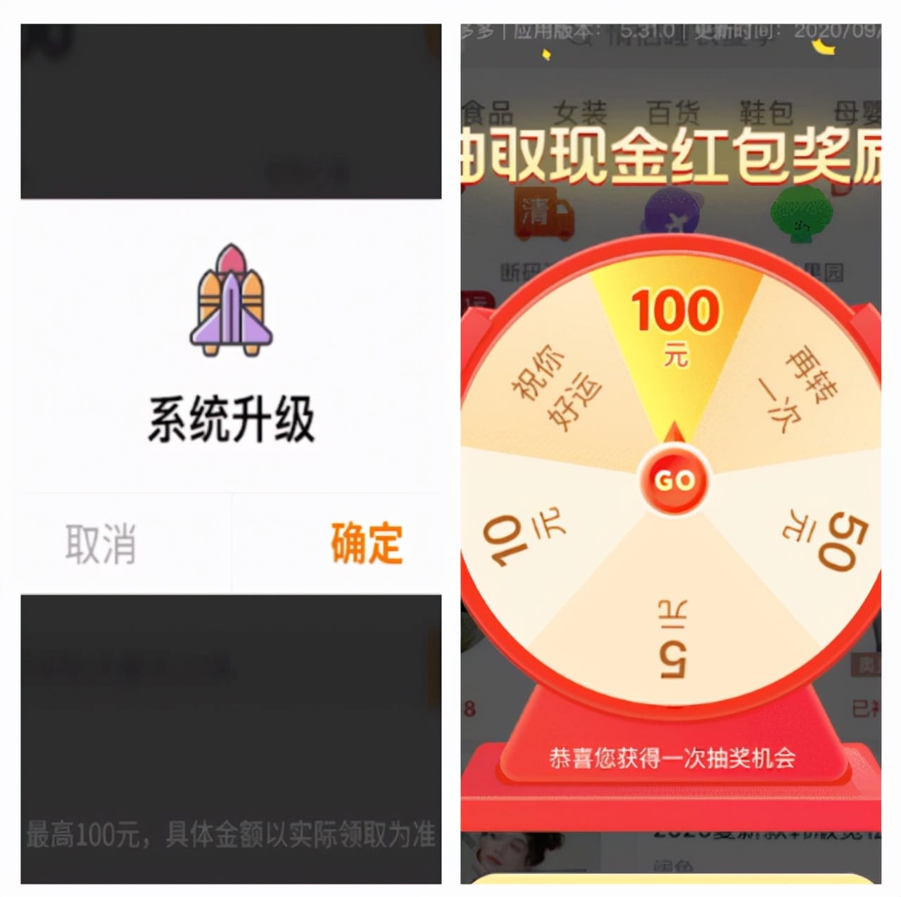 被上亿人嫌弃,却日赚280万!开屏广告,又死灰复燃?