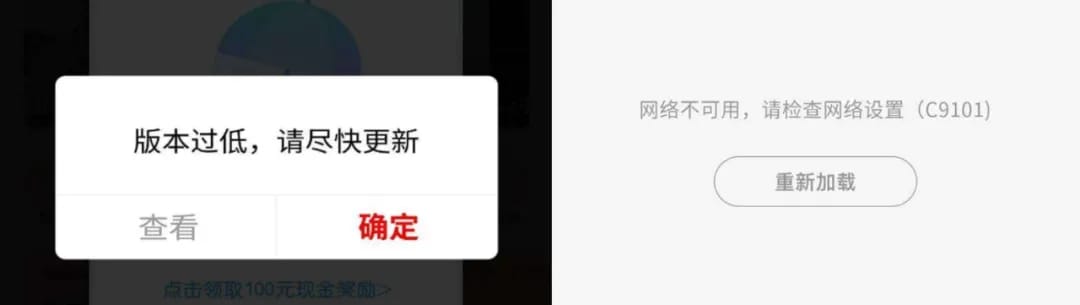 被上亿人嫌弃,却日赚280万!开屏广告,又死灰复燃?