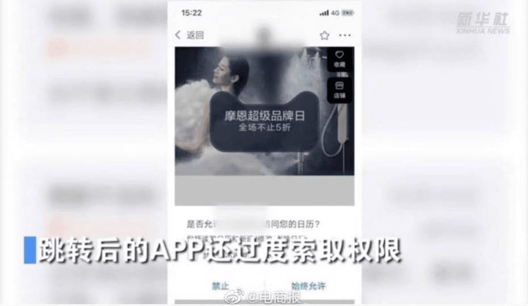 被上亿人嫌弃,却日赚280万!开屏广告,又死灰复燃?