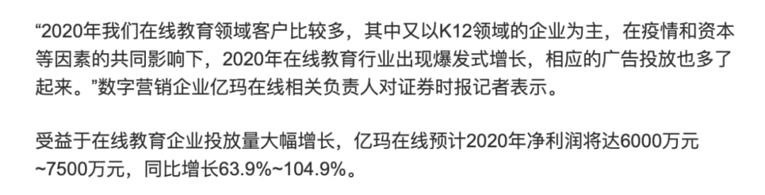 被上亿人嫌弃,却日赚280万!开屏广告,又死灰复燃?