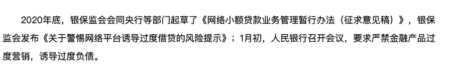 被上亿人嫌弃,却日赚280万!开屏广告,又死灰复燃?