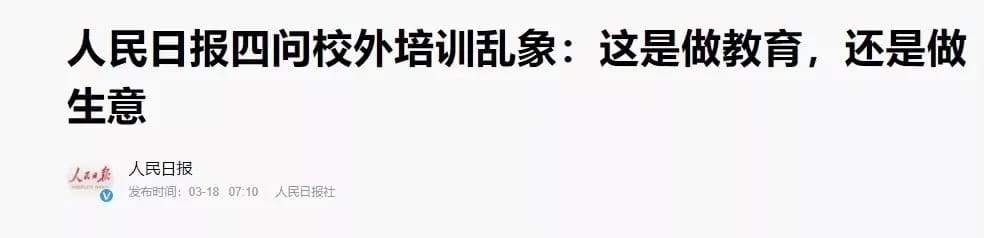 被上亿人嫌弃,却日赚280万!开屏广告,又死灰复燃?